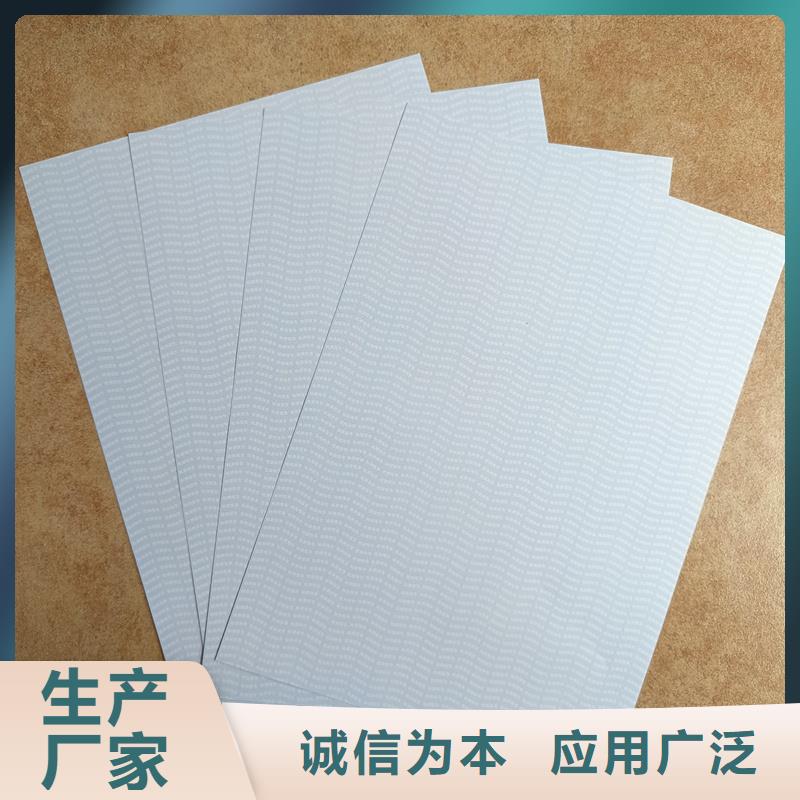检测报告防伪水印纸防复印纸老客户钟爱