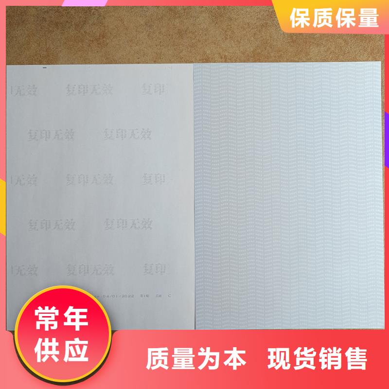 檢測報告防偽水印紙防復(fù)印紙一站式采購方便省心