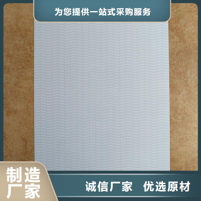 檢測報(bào)告防偽水印紙防復(fù)印紙多家倉庫發(fā)貨