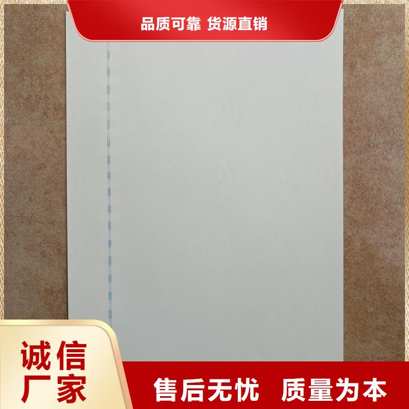检测报告防伪水印纸防复印纸种类丰富