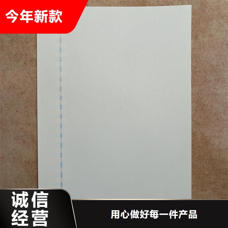 檢測報告防偽水印紙防復印紙源頭直供