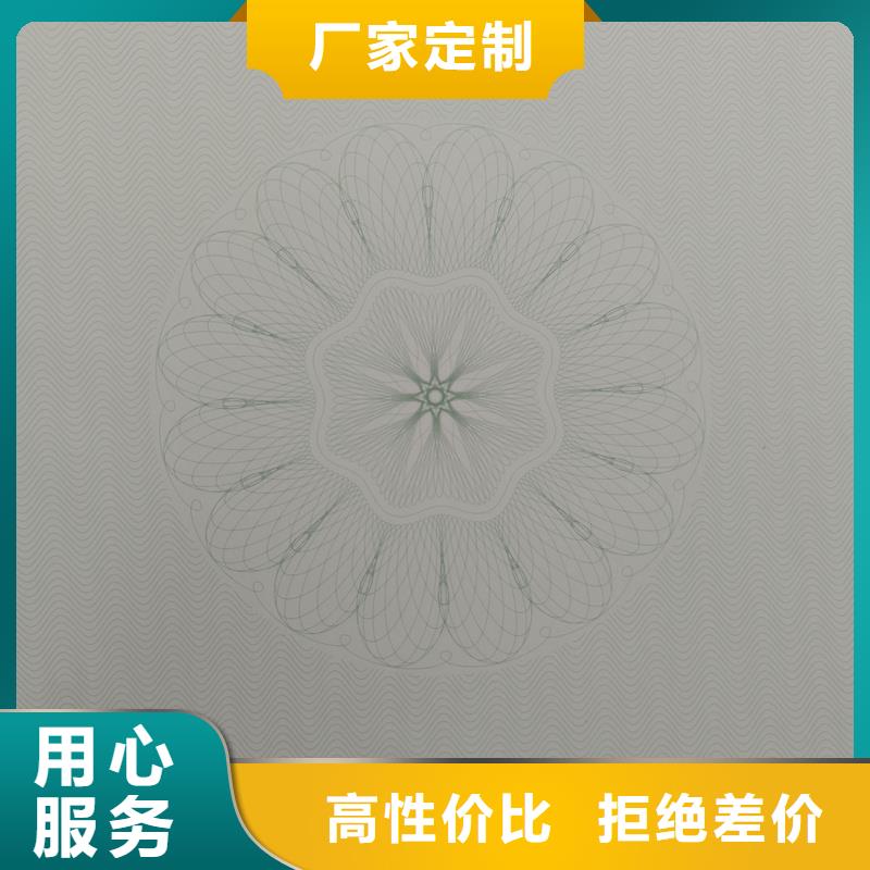 檢測報告防偽水印紙防復(fù)印紙防偽標(biāo)識制作實地大廠