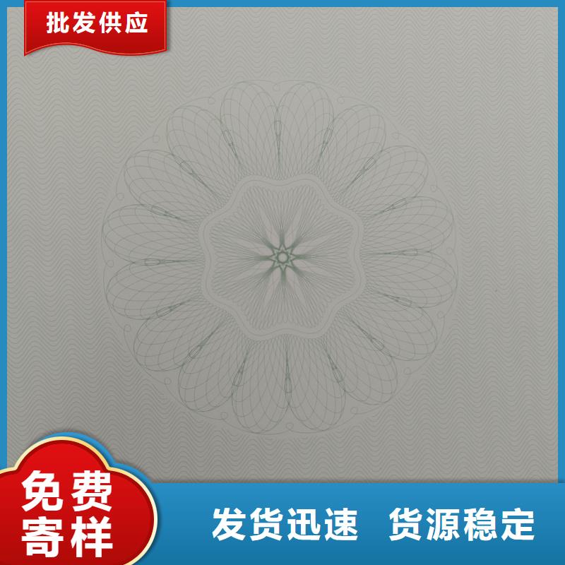  检测报告防伪水印纸防复印纸品质服务诚信为本