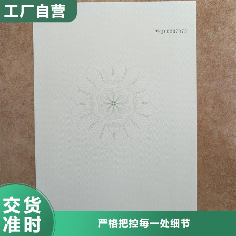 检测报告防伪水印纸防复印纸专业完善售后