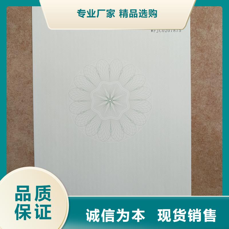  检测报告防伪水印纸防复印纸实力优品