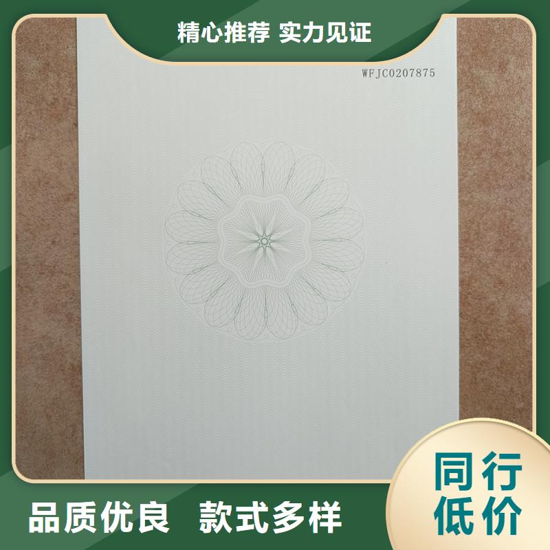 检测报告防伪水印纸防复印纸优良工艺