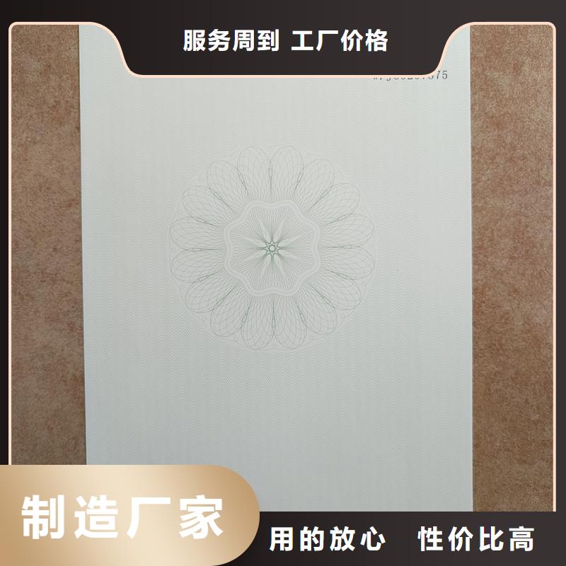  检测报告防伪水印纸防复印纸自主研发