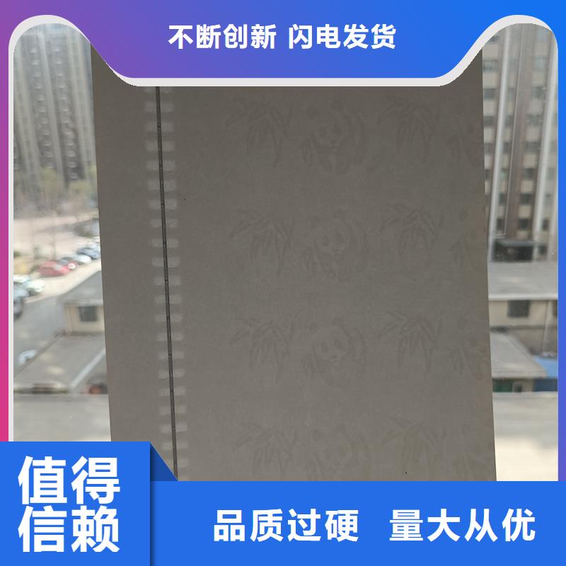 检测报告防伪水印纸防复印纸厂家品控严格