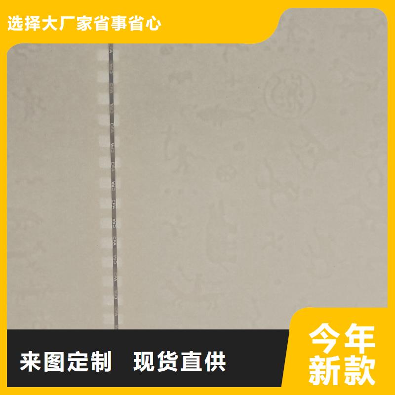  检测报告防伪水印纸防复印纸优良材质