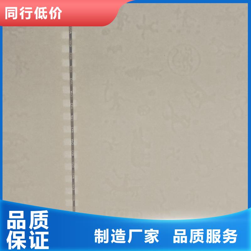 檢測報(bào)告防偽水印紙防復(fù)印紙實(shí)體廠家支持定制
