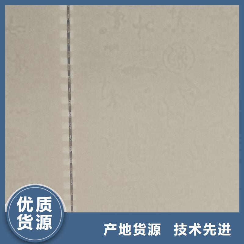  檢測報(bào)告防偽水印紙防復(fù)印紙誠信廠家