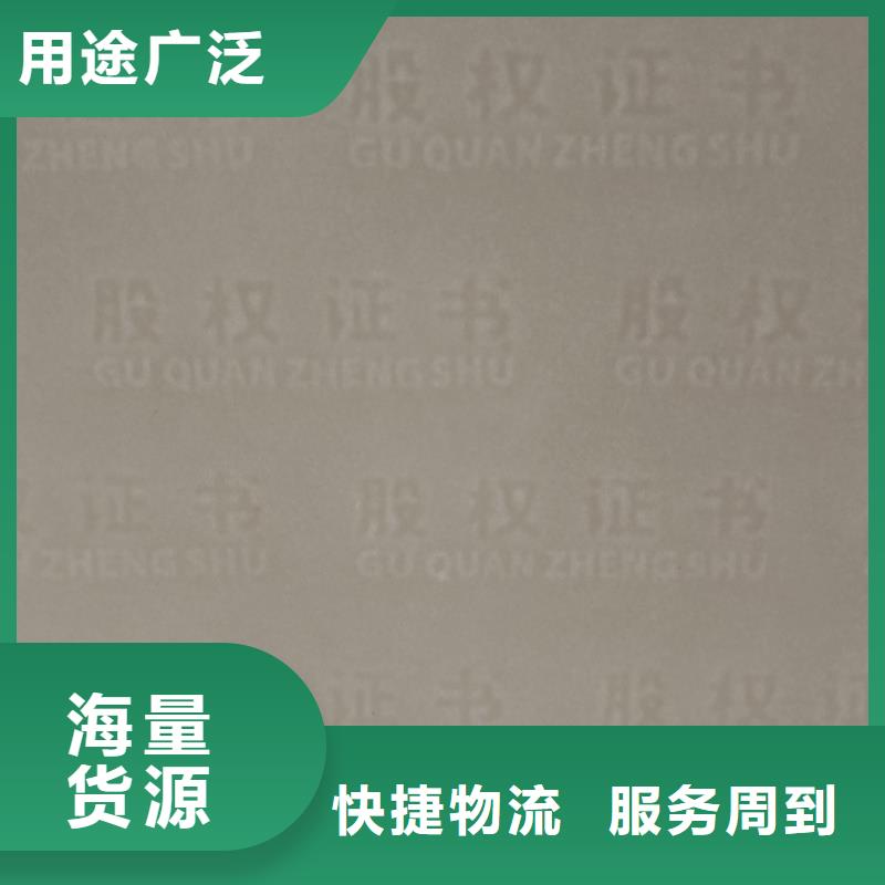 检测报告防伪水印纸防复印纸好品质经得住考验