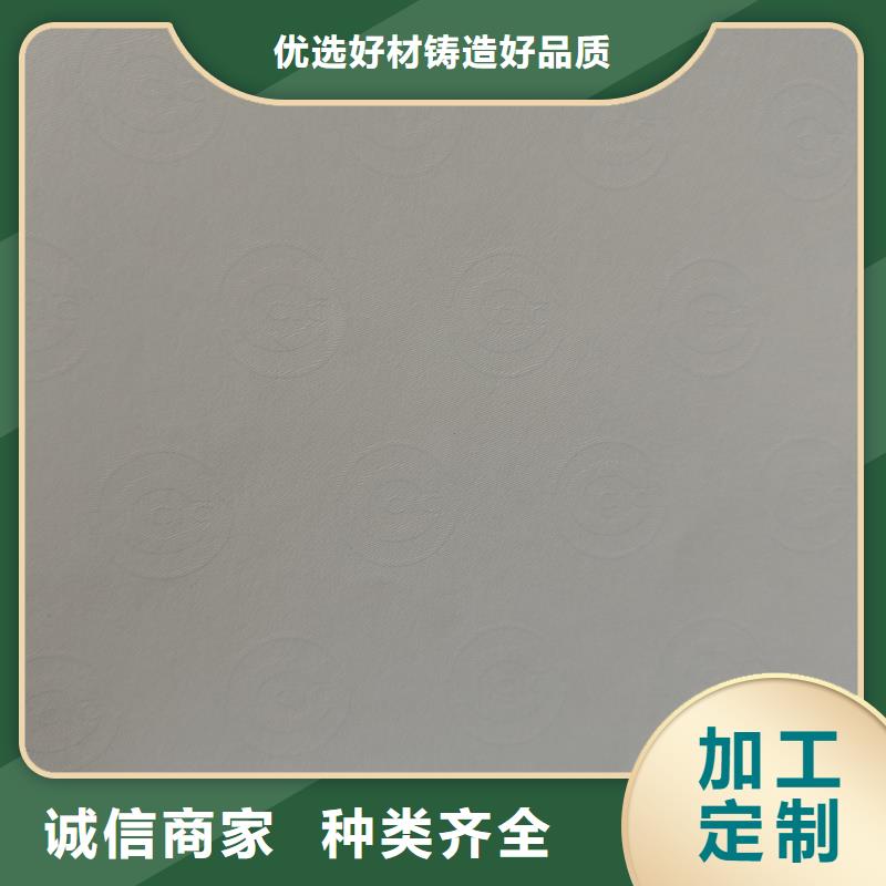 檢測報(bào)告防偽水印紙防復(fù)印紙誠信為本
