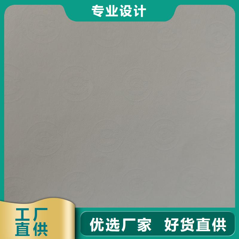  檢測(cè)報(bào)告防偽水印紙防復(fù)印紙實(shí)體廠家