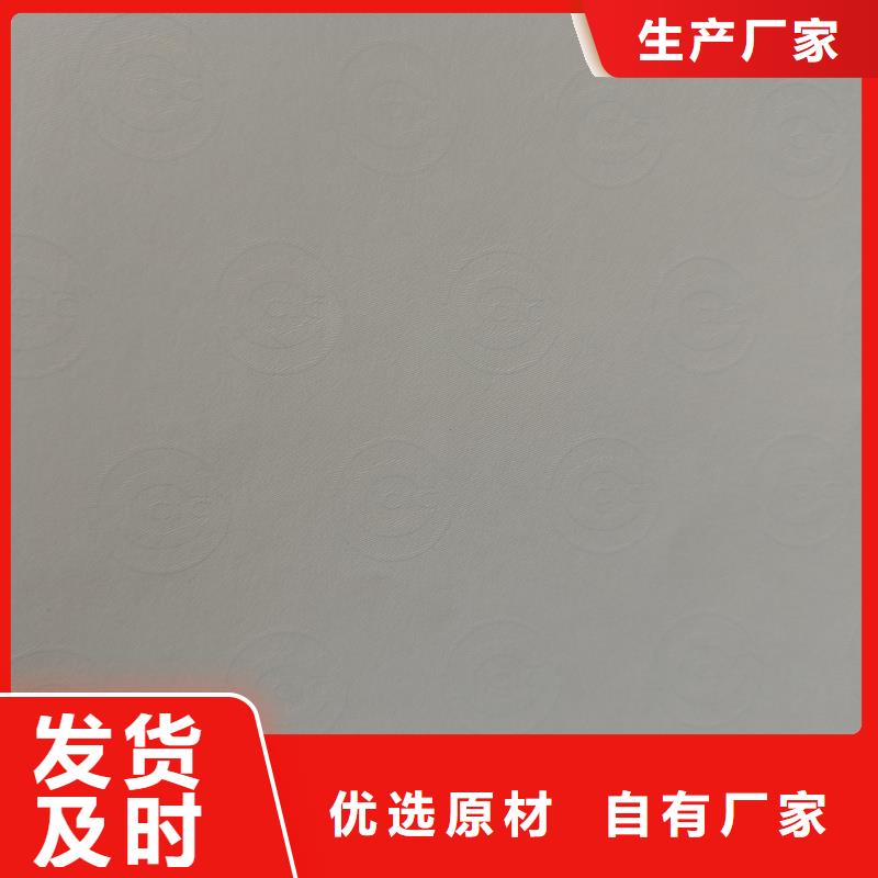 檢測報告防偽水印紙防復(fù)印紙貨源報價