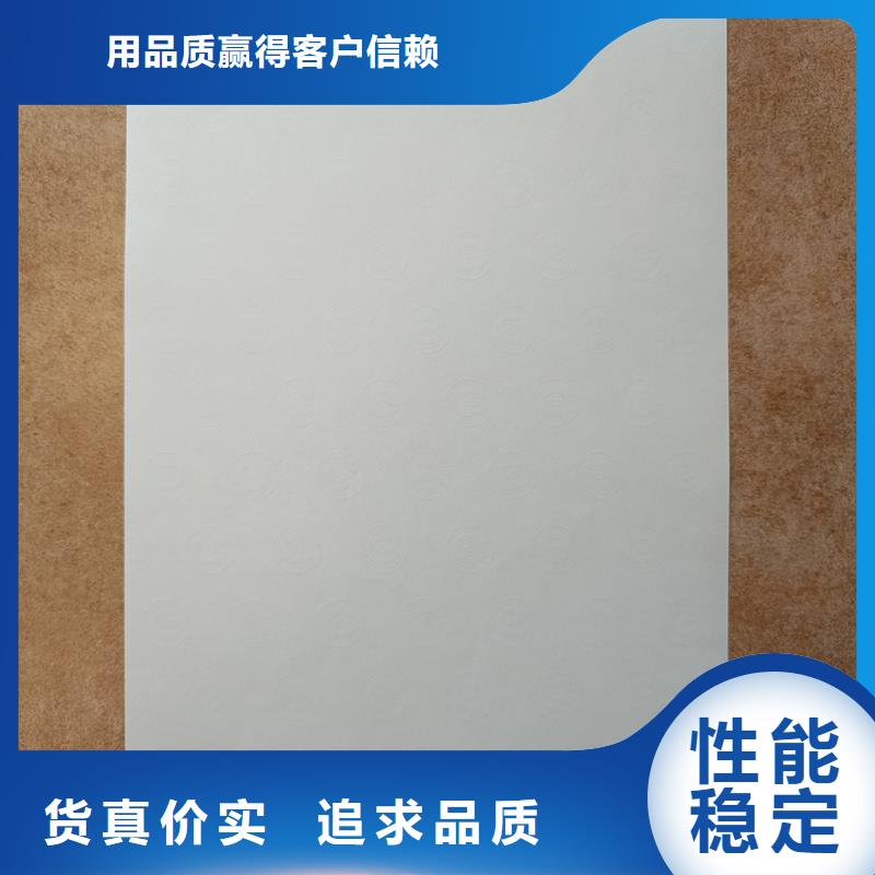 检测报告防伪水印纸防复印纸品质商家
