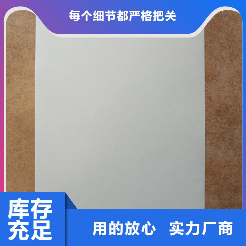 检测报告防伪水印纸防复印纸工厂直供