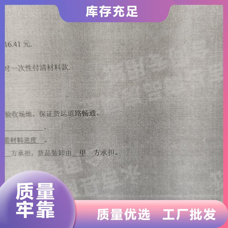 检测报告防伪水印纸防复印纸工厂直供