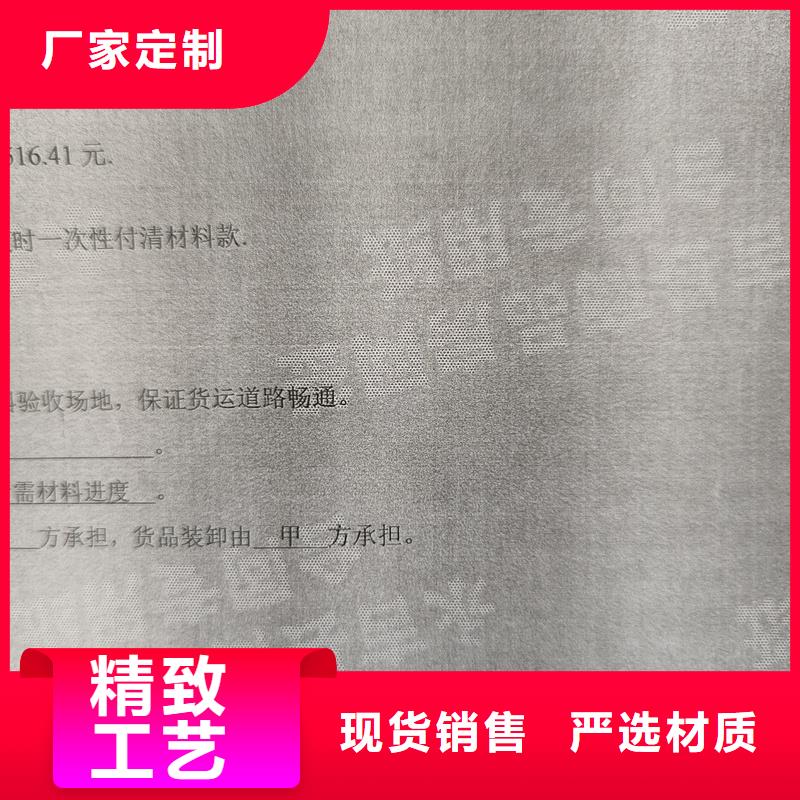 检测报告防伪水印纸防复印纸【防复印纸】实体诚信经营