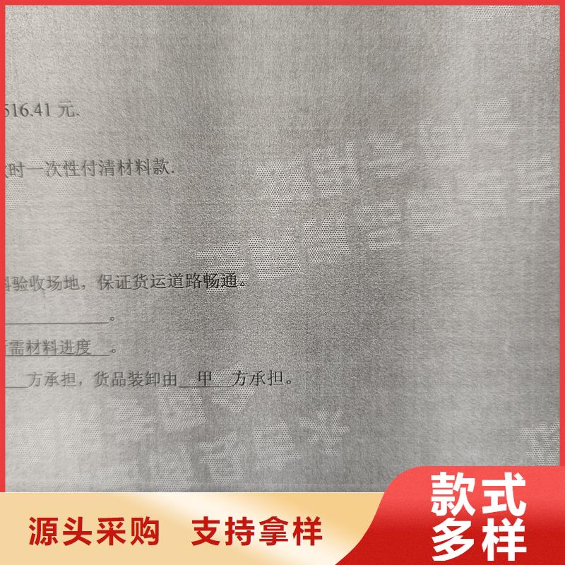 檢測報告防偽水印紙防復(fù)印紙源廠直銷