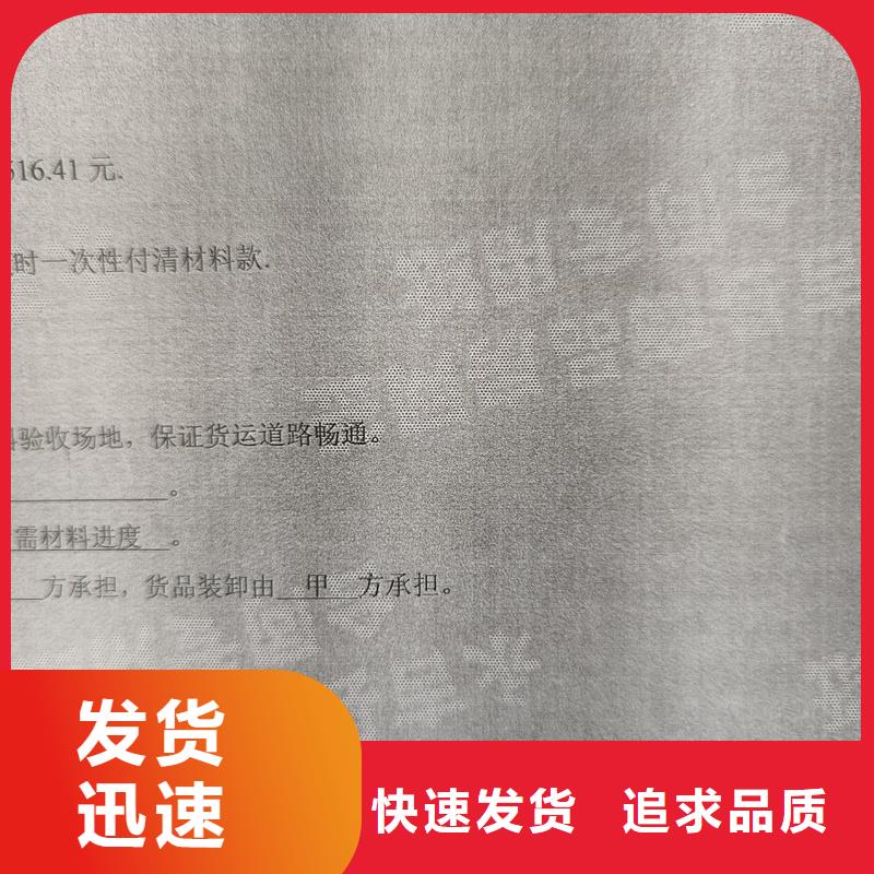 檢測報告防偽水印紙防復(fù)印紙有口皆碑