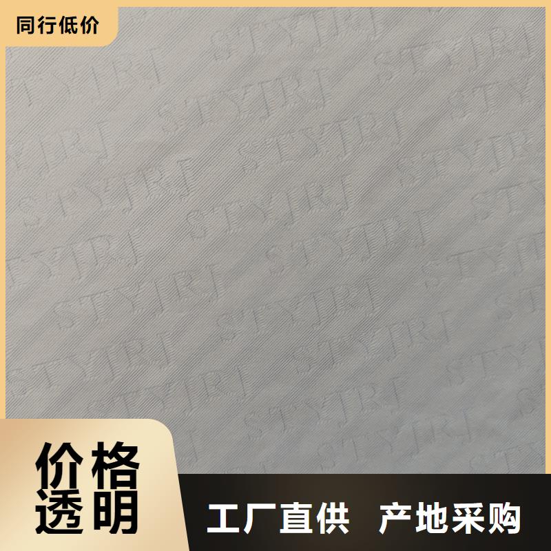 檢測報告防偽水印紙防復(fù)印紙老客戶鐘愛