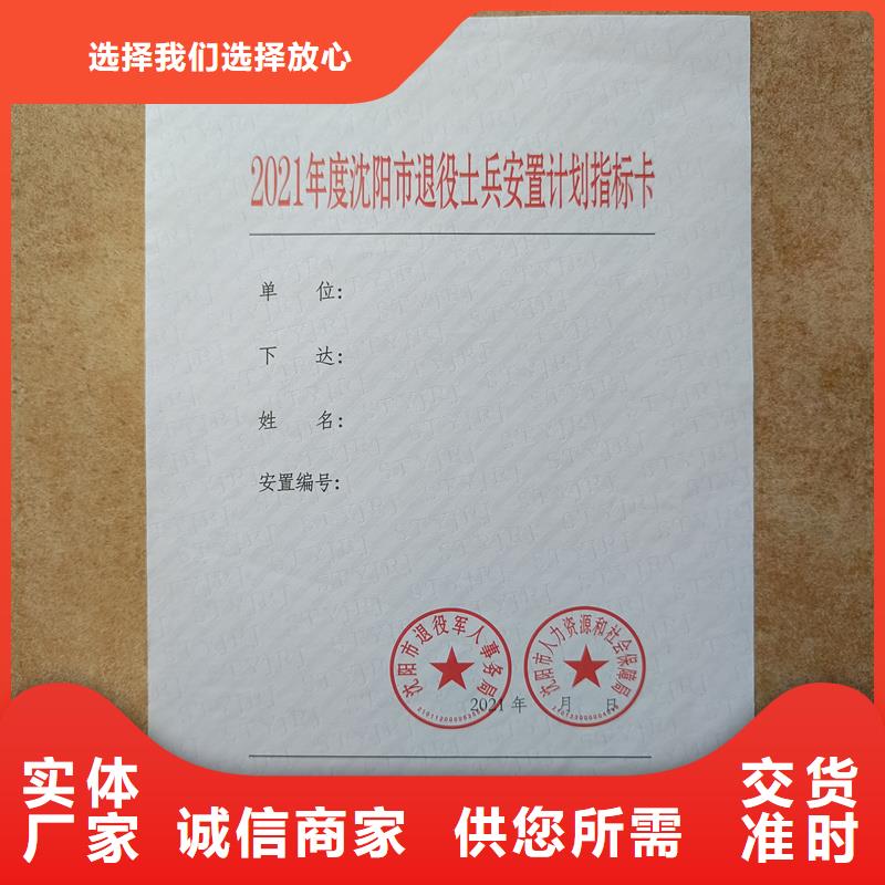 檢測報告防偽水印紙防復(fù)印紙防偽標(biāo)識制作實地大廠