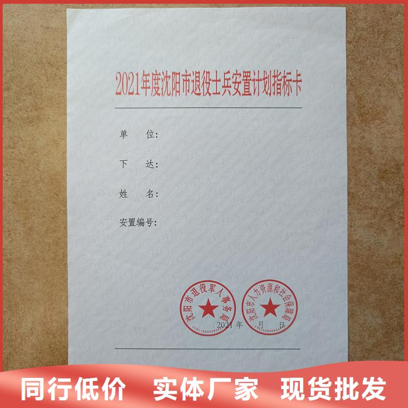 检测报告防伪水印纸防复印纸产地工厂
