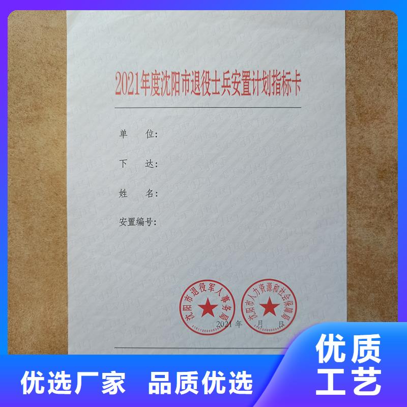 检测报告防伪水印纸防复印纸生产厂家