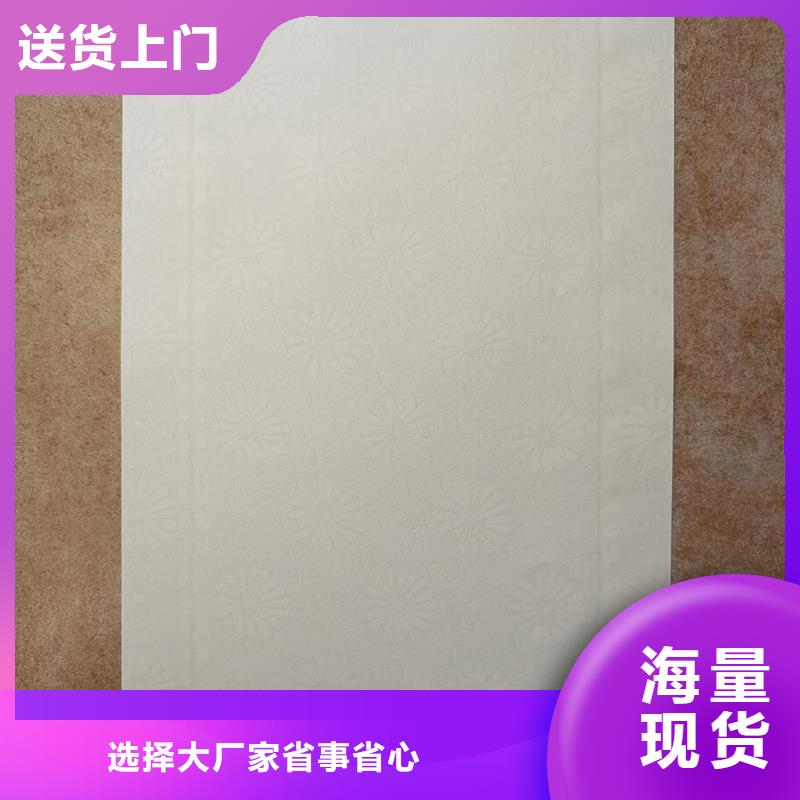 檢測報(bào)告防偽水印紙防復(fù)印紙廠家直銷放心