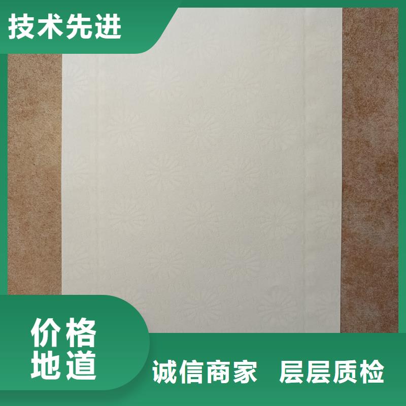 檢測報告防偽水印紙防復印紙,激光防偽標識聯(lián)系廠家