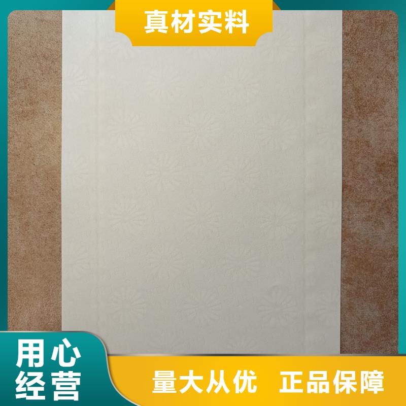 检测报告防伪水印纸防复印纸选择我们没错