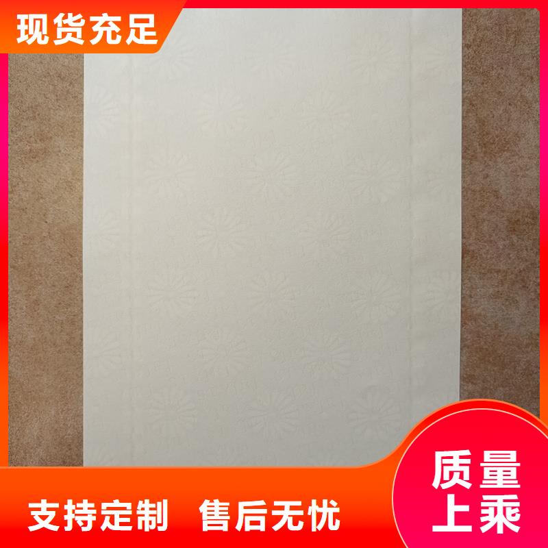 檢測報告防偽水印紙防復印紙物流配送