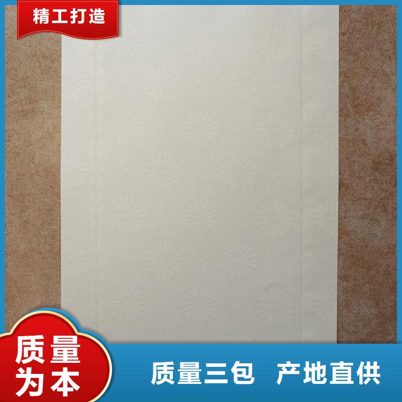  检测报告防伪水印纸防复印纸常年出售