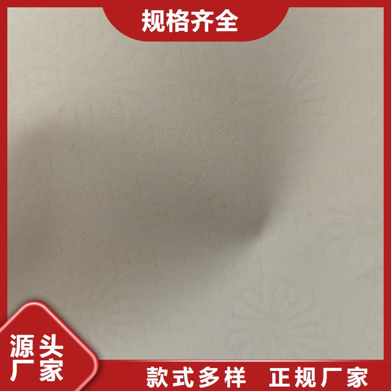 檢測報(bào)告防偽水印紙防復(fù)印紙準(zhǔn)時(shí)交付