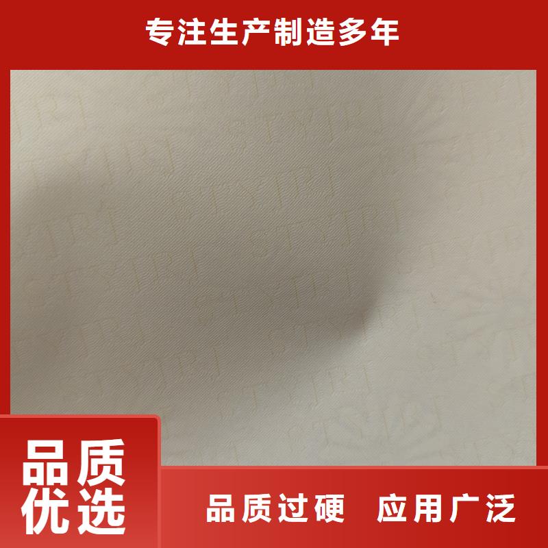 检测报告防伪水印纸防复印纸标准工艺