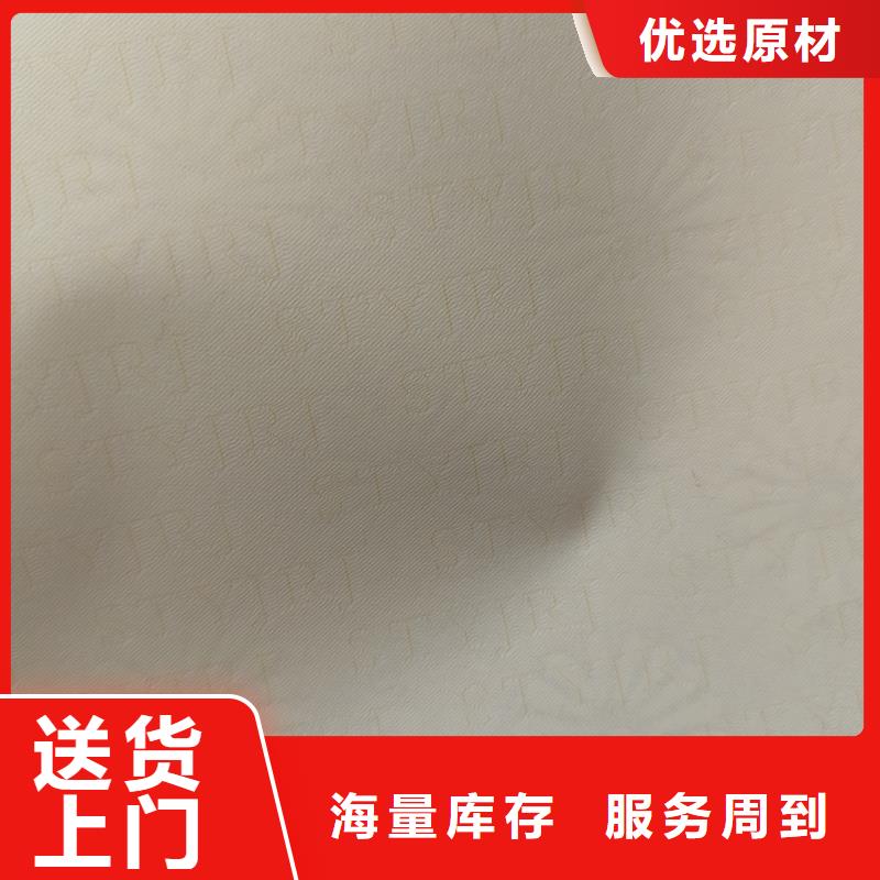 檢測報告防偽水印紙防復(fù)印紙_熊貓防偽水印紙廠家實(shí)力大