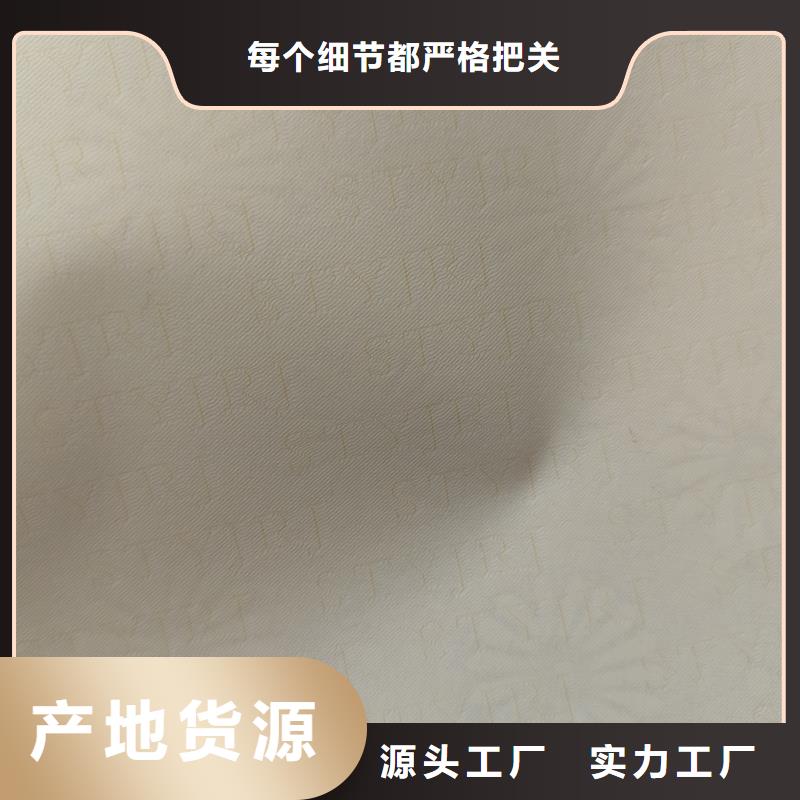 檢測報(bào)告防偽水印紙防復(fù)印紙_做防偽標(biāo)簽的公司產(chǎn)品細(xì)節(jié)