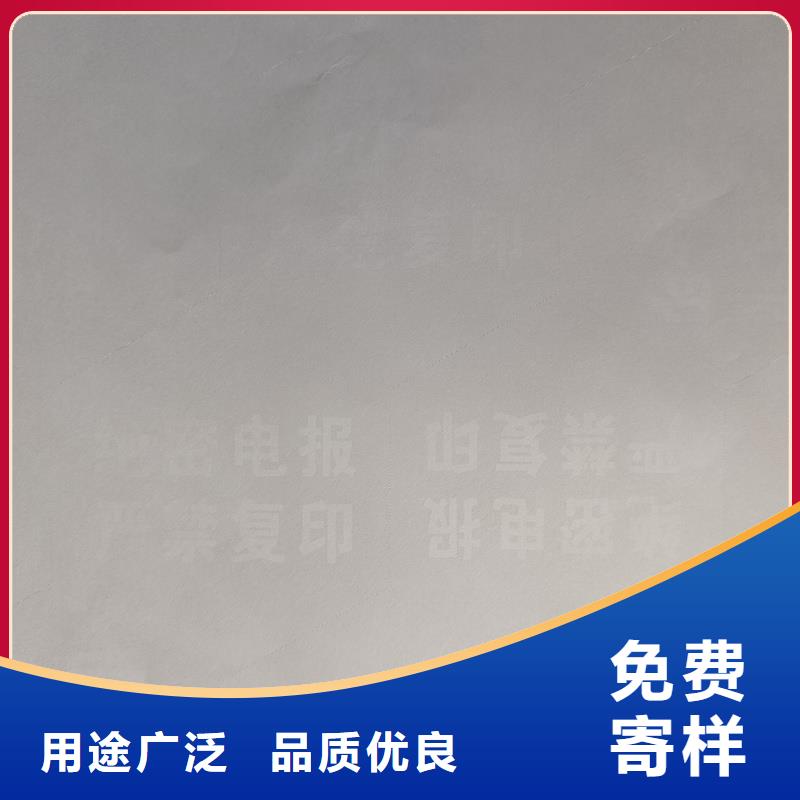 檢測報告防偽水印紙防復印紙真誠合作