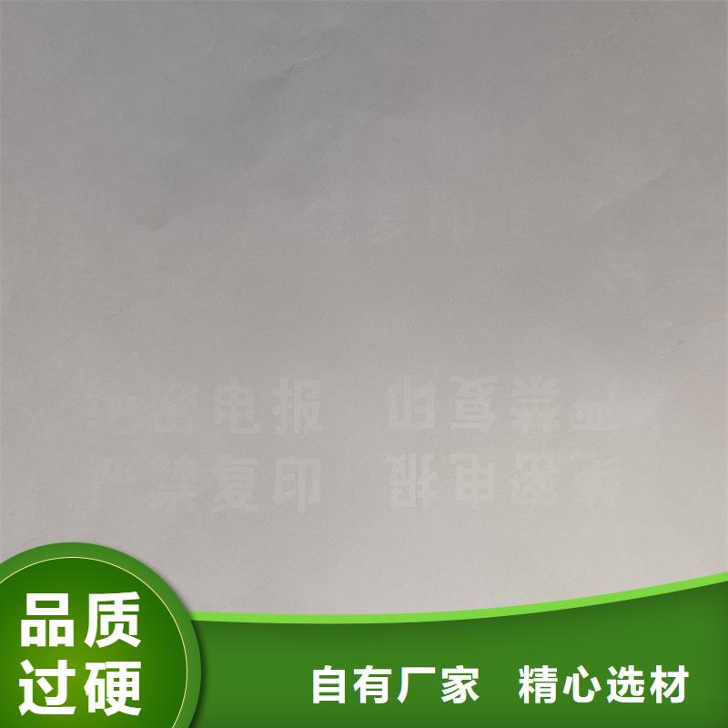檢測(cè)報(bào)告防偽水印紙防復(fù)印紙_【商品防偽標(biāo)簽生產(chǎn)】種類多質(zhì)量好