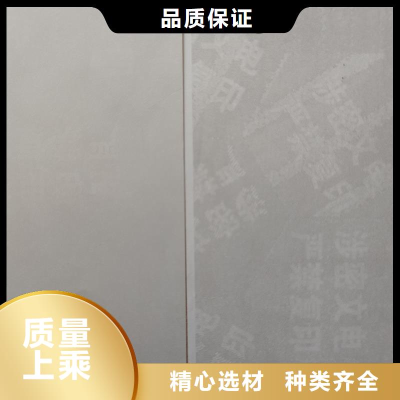 檢測報告防偽水印紙防復(fù)印紙生產(chǎn)加工