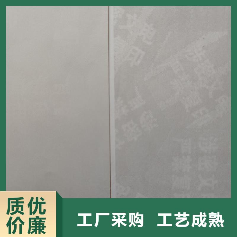  檢測報告防偽水印紙防復印紙自營品質(zhì)有保障