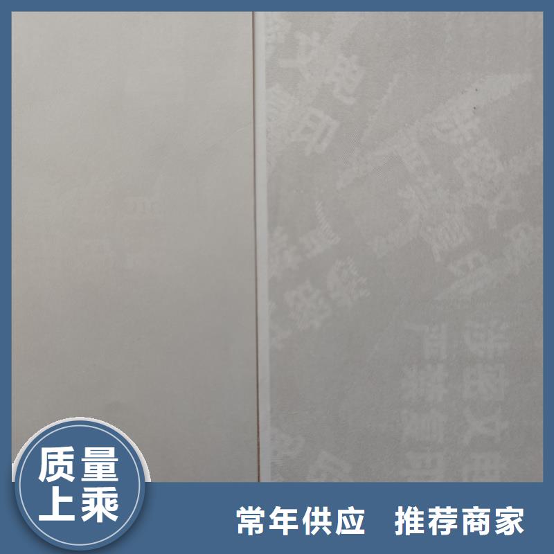檢測報(bào)告防偽水印紙防復(fù)印紙銷售的是誠信