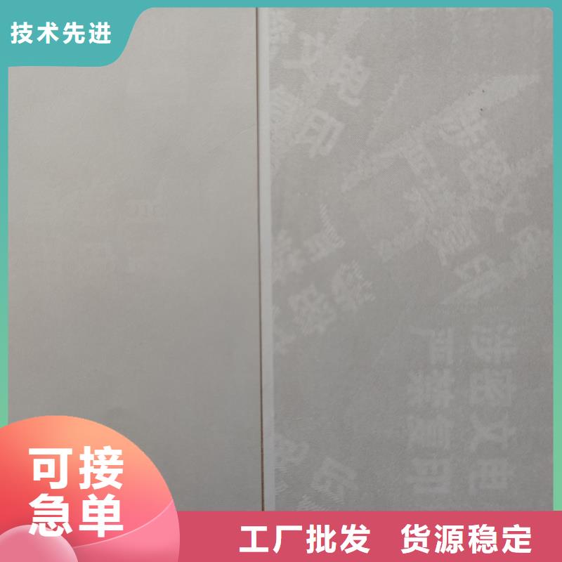 检测报告防伪水印纸防复印纸多行业适用
