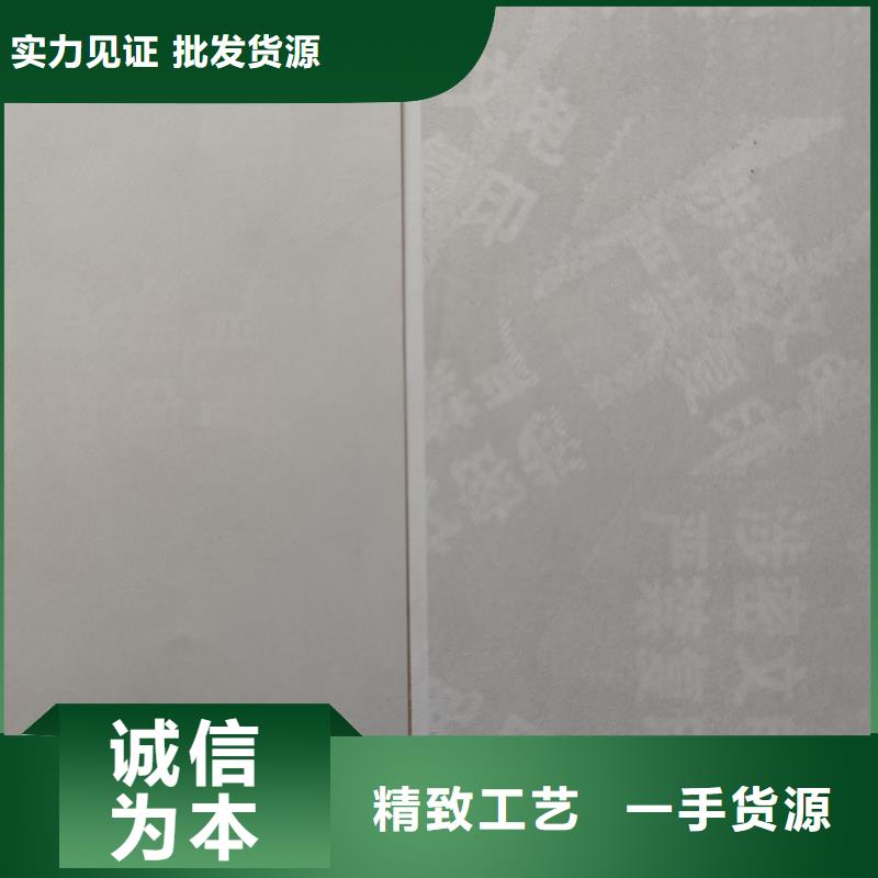 檢測(cè)報(bào)告防偽水印紙防復(fù)印紙歡迎新老客戶垂詢
