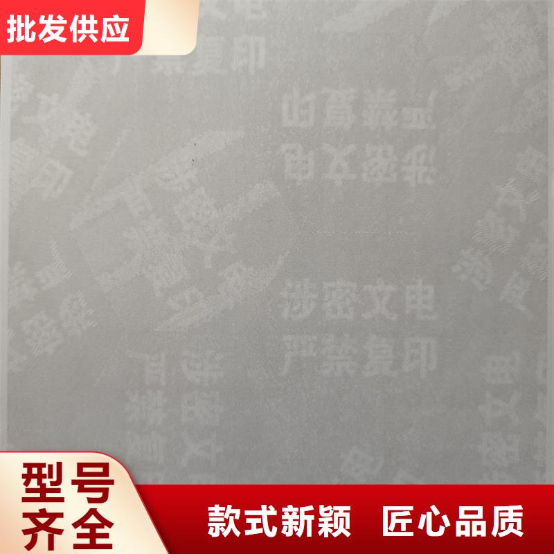 检测报告防伪水印纸防复印纸厂家现货批发