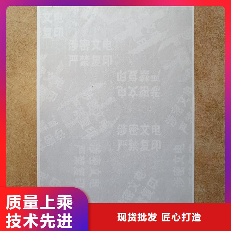  检测报告防伪水印纸防复印纸实力优品