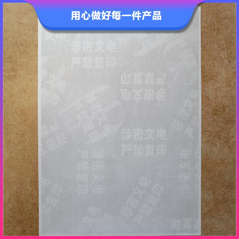 检测报告防伪水印纸防复印纸同行低价
