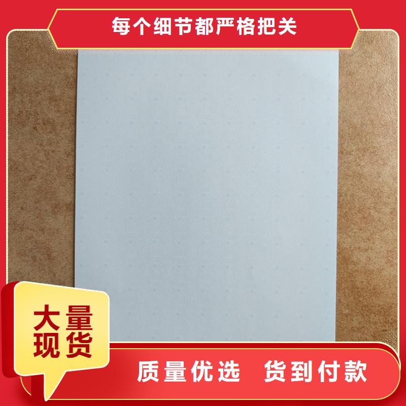  检测报告防伪水印纸防复印纸自有厂家