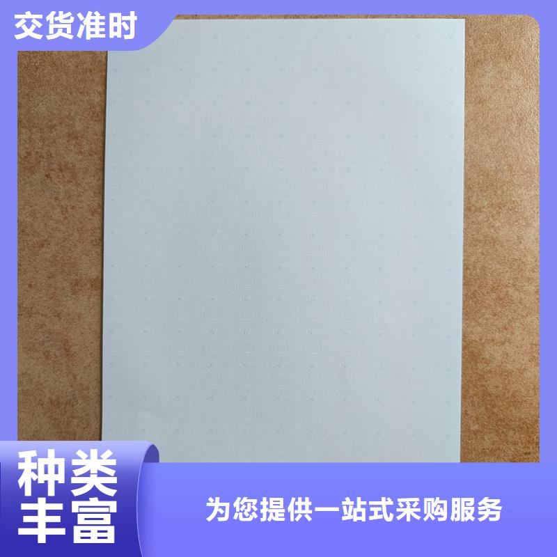 检测报告防伪水印纸防复印纸实体诚信经营